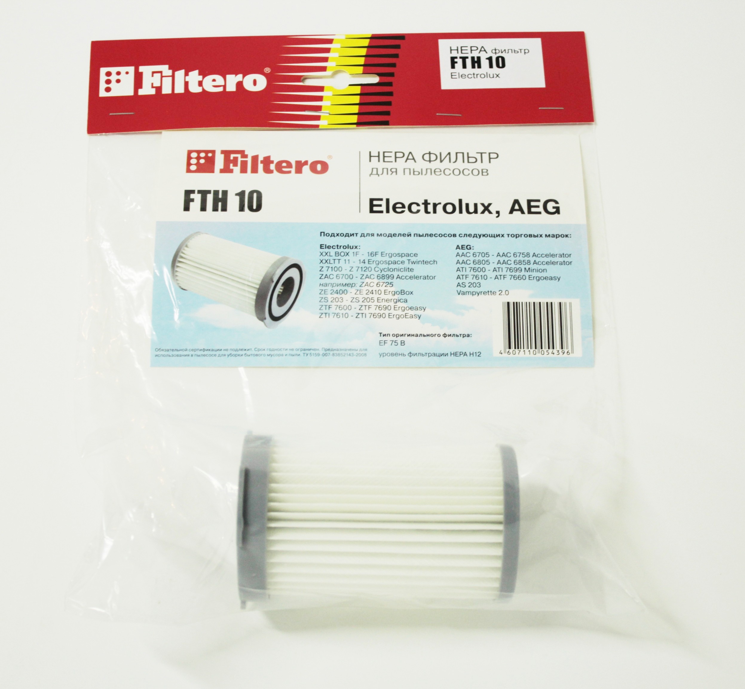 5-3-7 | 05439 Filtero FTH 10 HEPA фильтр для пылес.Electrolux