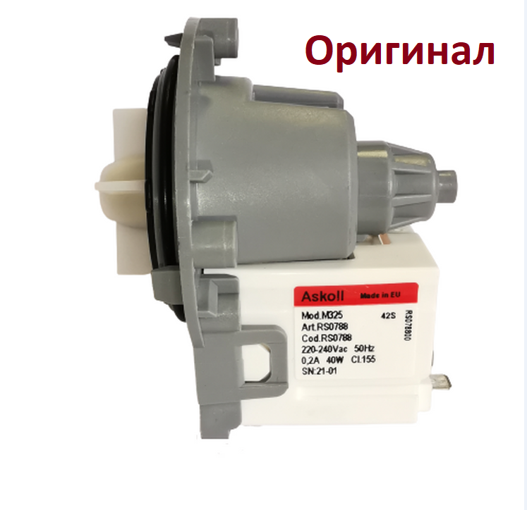 PMP000UN, ОРИГИНАЛ Насос Askoll 40w (без улит.на винт.клеммы разд.) 296003, зам.OAC144997, 63AB912, 