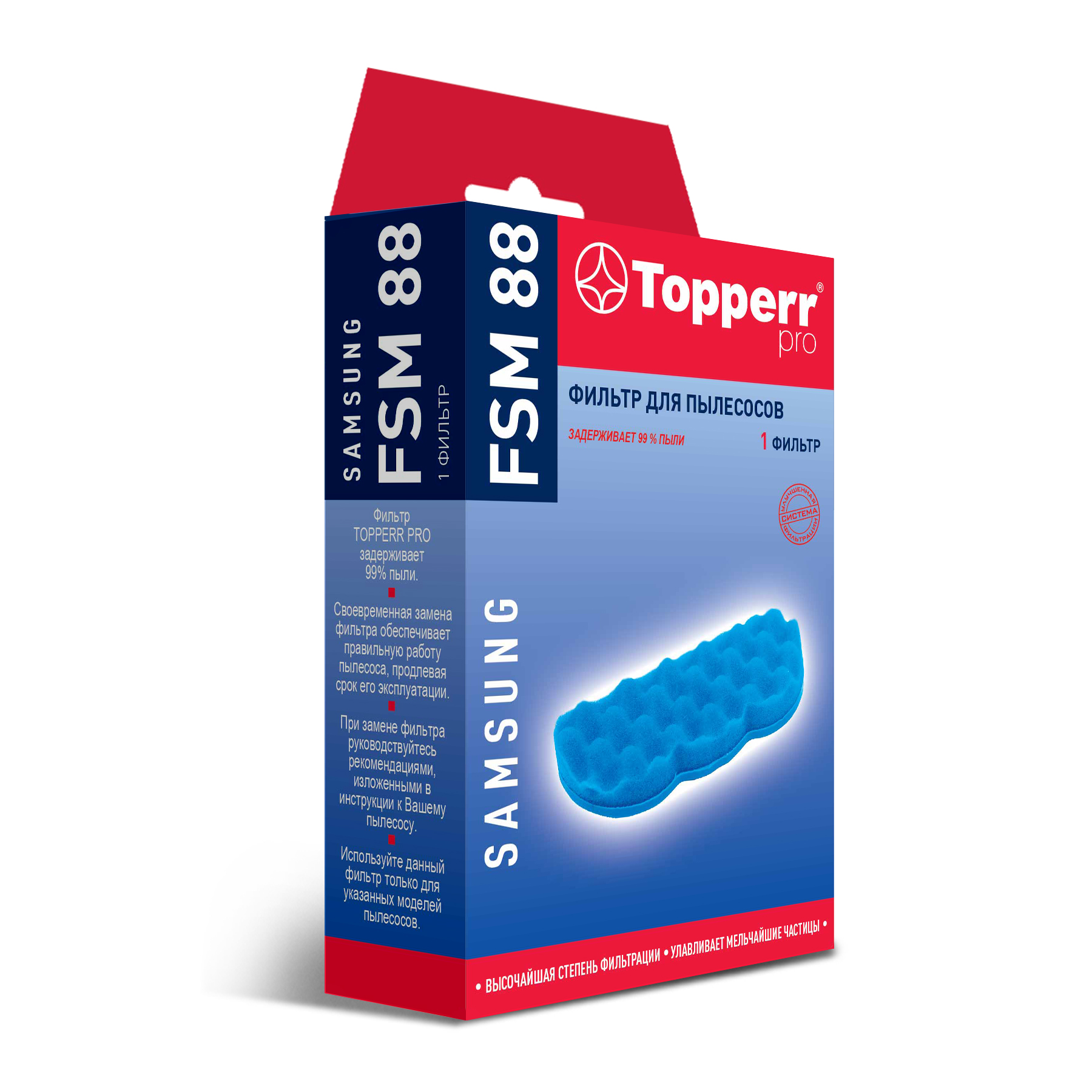 FSM 88 Topperr Фильтр для пылесосов Samsung SC88.. (DJ63-01126A).