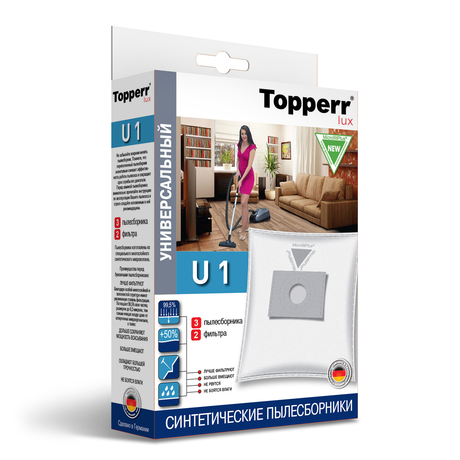 UB 1 Topperr Пылесборник синтетический универсальный для пылесоса, 3 шт.в ед.(C)