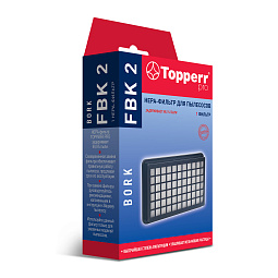 6-5 | FBK 2 Topperr Hepa-фильтр для пылесосов Bork V500 - V505, V5011, V5012 DUO, VC SHB 3320, 3322 