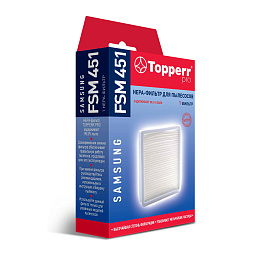 FSM 451 Topperr Hepa-фильтр для пылесосов Samsung SC47..,SC43.., SC44..,SC45..,SC18M..,VCDC..,VCMA..