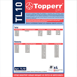 TL 10 Topperr Пылесборник синтетический для пылесоса Tefal, Rowenta (ZR200540,..720,..940) 4 шт.в ед