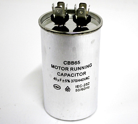 BC340 *Конденсатор  BC 40 мф 440V CBB65