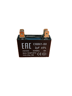 2CAP Конденсатор 2 мф (квадрат) 450V CBB61