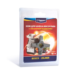 1614 Topperr Нож для мясорубок Zelmer, Bosch, двусторонний, зам. ZL016, A86.1009.00, ZMMA025X, 63138