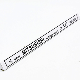 HTF108UN ТЭН стекло 16", 180w, 220v, No-frost.,26035004.