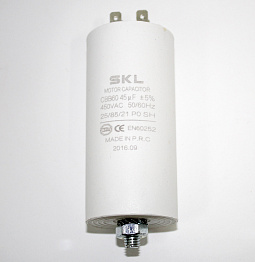 CAP534UN *Конденсатор CAP 45 мф450V CBB60