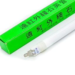 SVCH028 Тэн галогеновый для СВЧ 110V 500W L=31.2