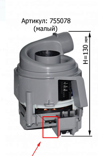 A755078 Циркуляционный насос ПММ Bosch "малый" (с ТЭНом), зам.`BO6002, MTR508BO,