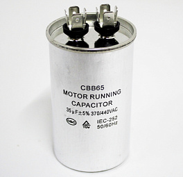 BC335 *Конденсатор  BC 35 мф 440V