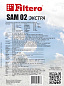 05846 Filtero SAM 02 (10+фильтр) ECOLine XL, бум пыл