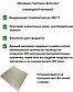 (На Удаление)N762 Слюда для СВЧ 150x150x0.4mm,зам.481946270001, MCW901UN