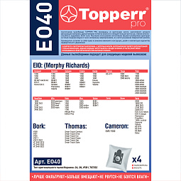 EO 40 Topperr Пылесборник синтетический для пылесоса EIO, Camerom, 4 шт.в ед.