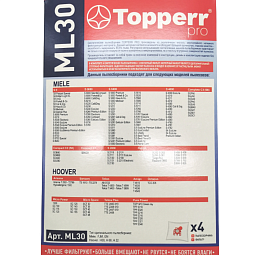 ML 30 Topperr Пылесборник синтетический для пылесоса Miele, Hoover (Тип HR30, J/M/N/F/G), 4 шт.в ед.
