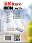 05529 Filtero MIE 04 (3) ЭКСТРА, пылесборники